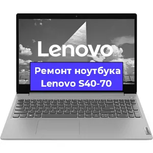 Замена разъема питания на ноутбуке Lenovo S40-70 в Тюмени
